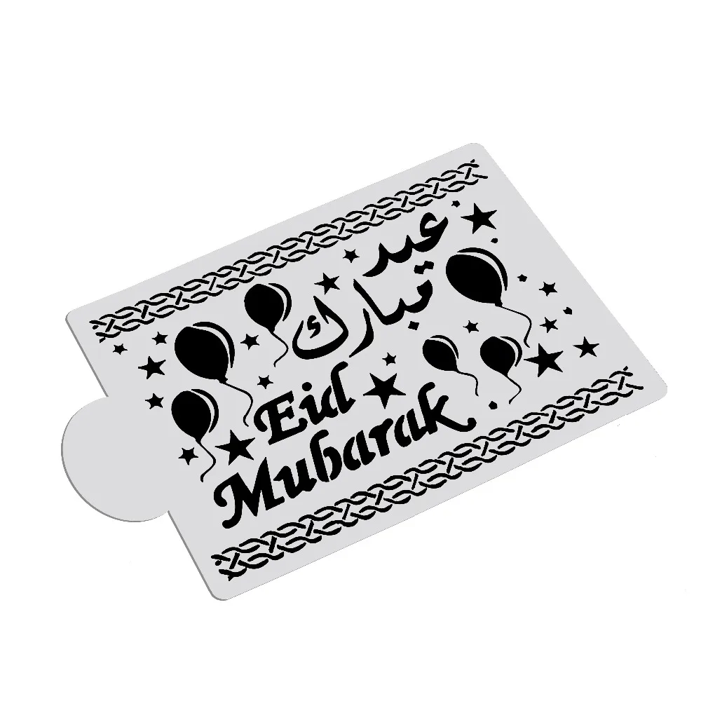 Шаблон для украшения торта Eid Mubarak инструмент выпечки кондитерских изделий
