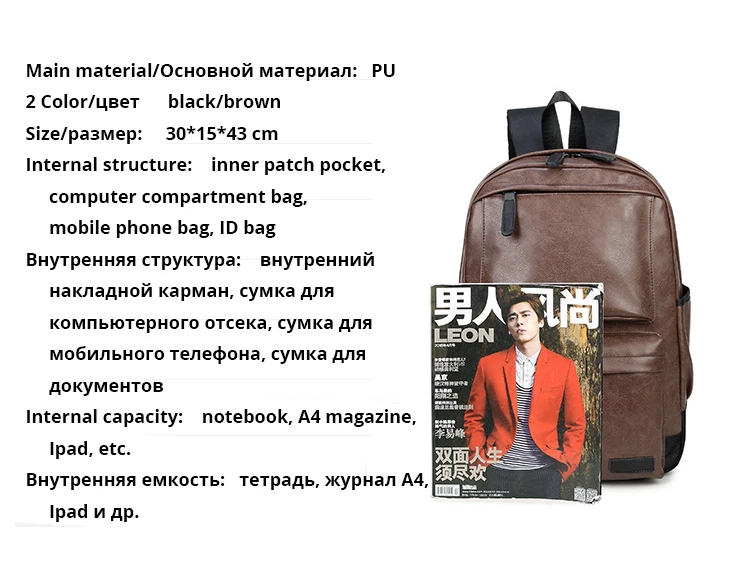 Женский рюкзак, мужской рюкзак в винтажном стиле из искусственной кожи, школьный рюкзак с большой вместительностью для девочек, рюкзаки для путешествий, рюкзак для ноутбука Mochila