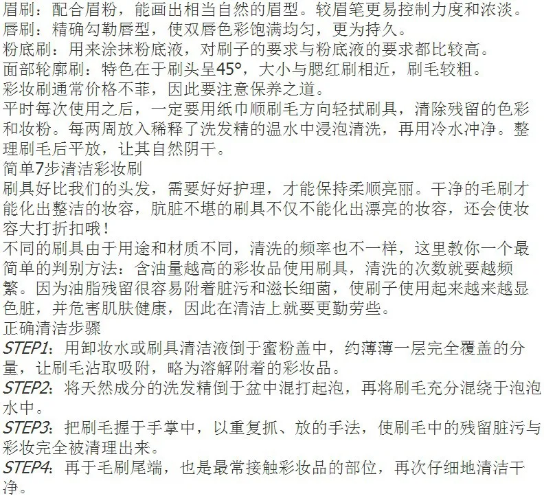 Черные высококачественные волоконные тени для век в стиле ретро, Кисть для макияжа, супер мягкие тени для носа, Профессиональная Кисть для макияжа, инструмент для красоты