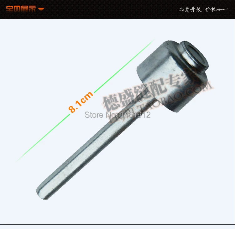 Детали швейной машины плоский вагон синхронное управление автомобильный