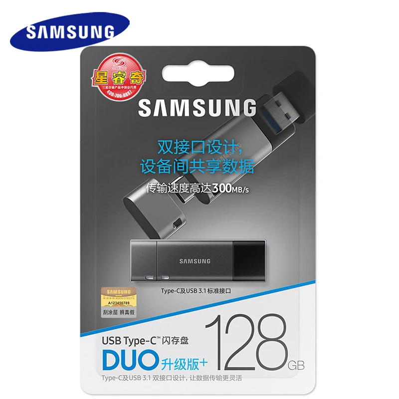 Samsung 3 1 Usb флеш накопитель usb type C 200M300M/S 256 ГБ 128 Гб 64 32 Тип Флешка карта памяти
