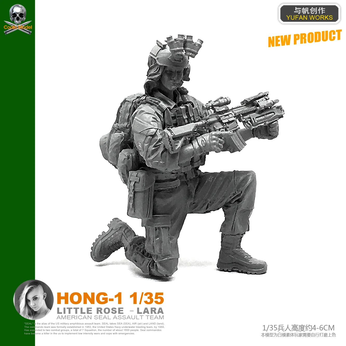 1/35 США морские котики полимерная зеркальная фотобумага | Игрушки и хобби
