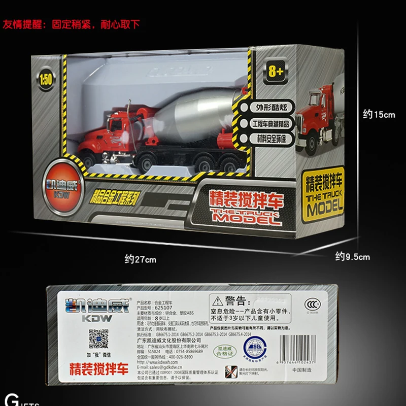 1:50 Simulation Alloy Engineering Truck Cement Mixer Model Concrete Car Construction Site Metal For Toy Gift |