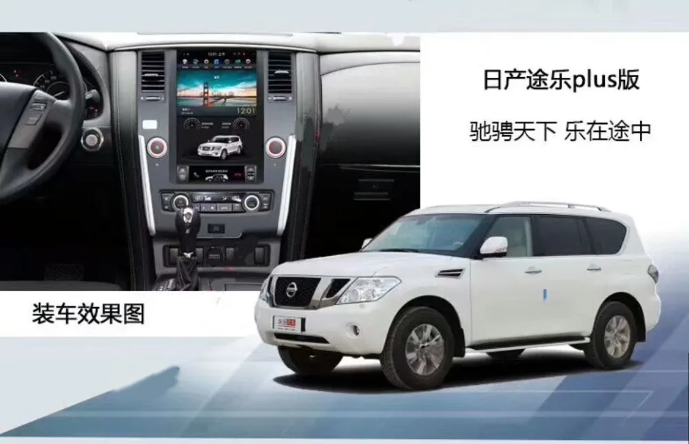 13,6 ''вертикальный Тесла стиль Android 8,1 автомобиля DVD gps для nissan Patrol 2010 2011 2012 2013 PX6 ips