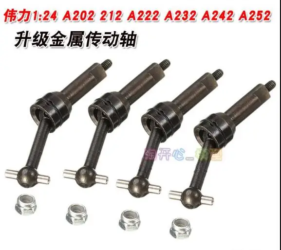 WLtoys 1/24 A202 A212 A222 A232 A242 A252 автомобильные запасные части коробки передач для