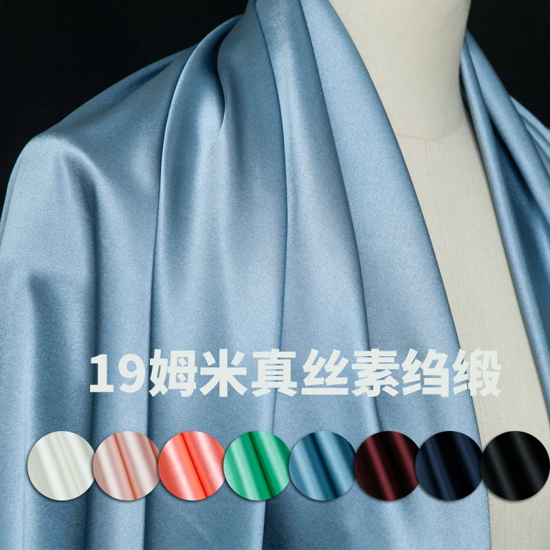 8 цветов: Роскошная блестящая однотонная тянущаяся шелковая креп атласная ткань