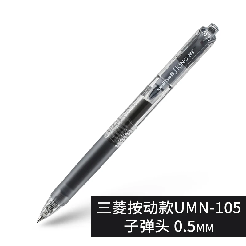 UMN-105 0.5mm Япония Mitsubishi Uniball гелевая ручка 0,38/0,5 гелевая ручка Um100 Um151 Umn155 быстросохнущая ручка 1 шт - Цвет: UMN-105 0.5mm