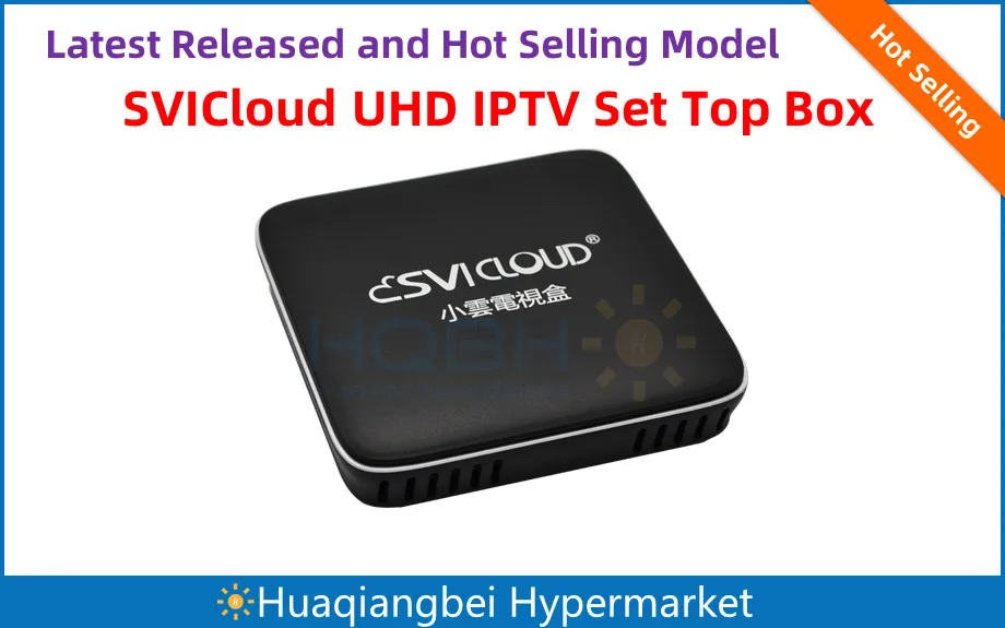 Сингапур волокно IP ТВ телеприставка 2nd Gen SVICloud ТВ коробка заменить Starhub кабель V9 Pro V8 золотистая коробочка