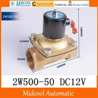2w500 50 dc12v port 2 solenoid valve brass 2position 2way normally closed for water air oil 2015