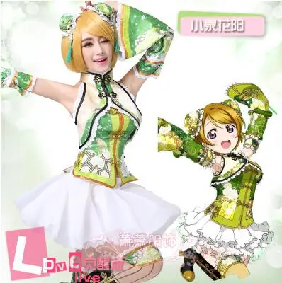 Костюм ROLECOS LOVE LIVE Minami kotory/Kousaka Honoka/Tojo Nozomi 9 сестер одежда для косплея чонсам|kousaka