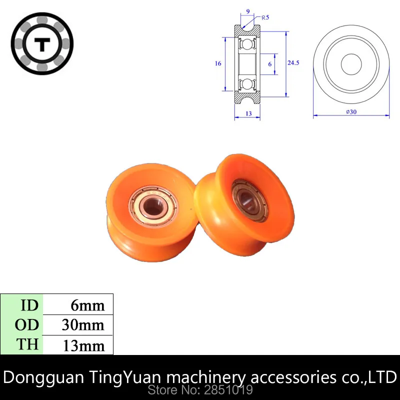 Роликовое колесо для раздвижных дверей и окон 6*30*13 мм|window roller|window wheelsliding window wheel |