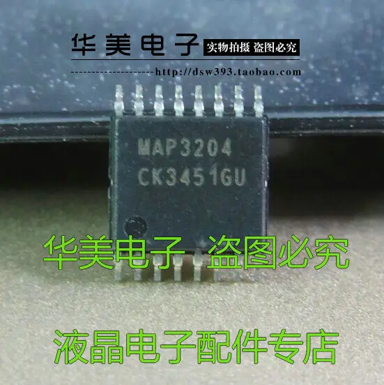 

TSSOP - 16 MAP3204 MAP3204T LED LCD power management chip