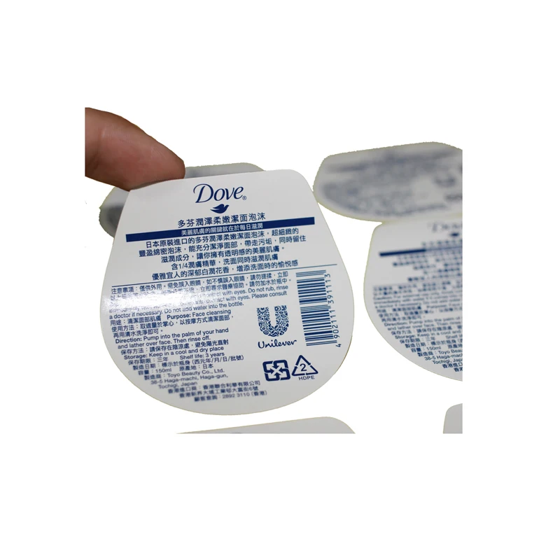 

Self Adhesive Waterproof Display Nutrition Information Label,Pill Packaging Bottle Labels