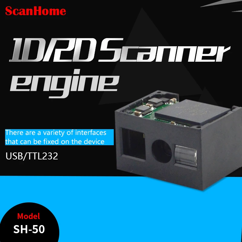 ScanHomeSH50 2D сканирующая головка для сканирования встроенный модуль сканера