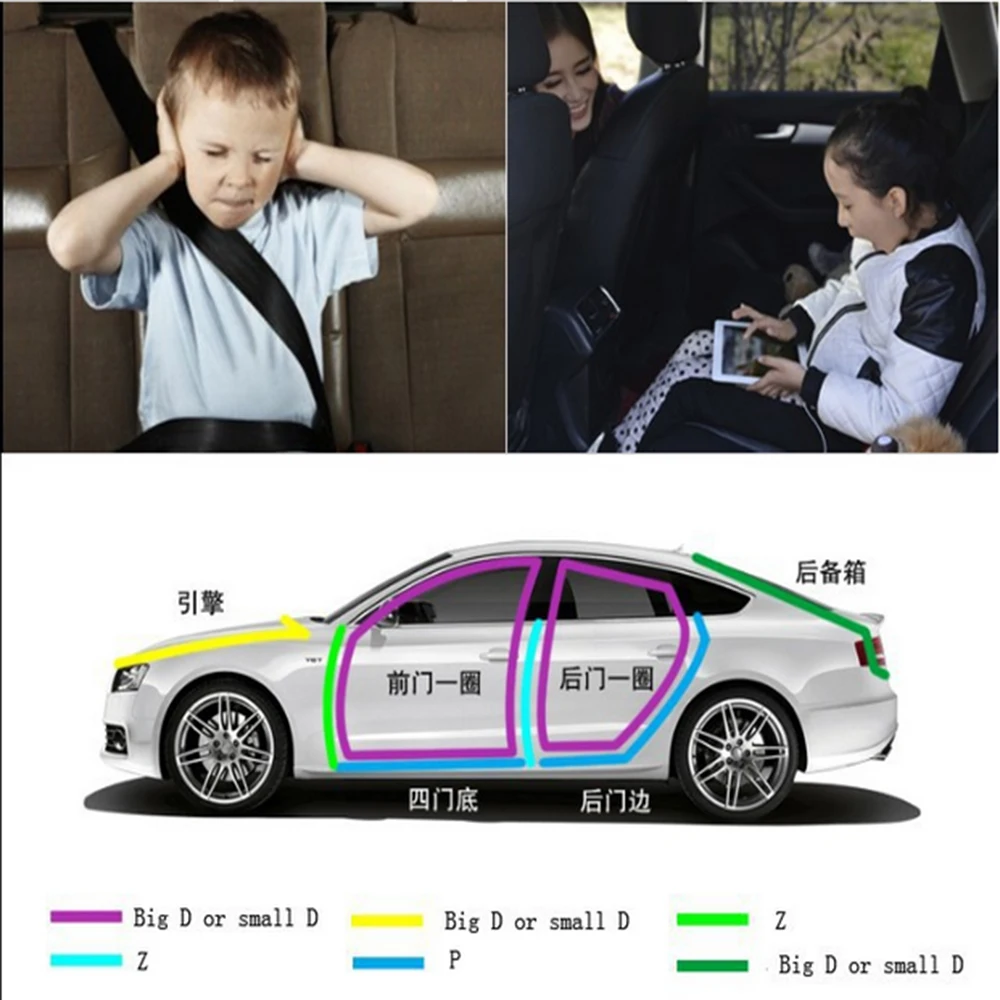 FORAUTO большой D Тип Уплотнительная резиновая полоса Автомобильная звукоизоляция