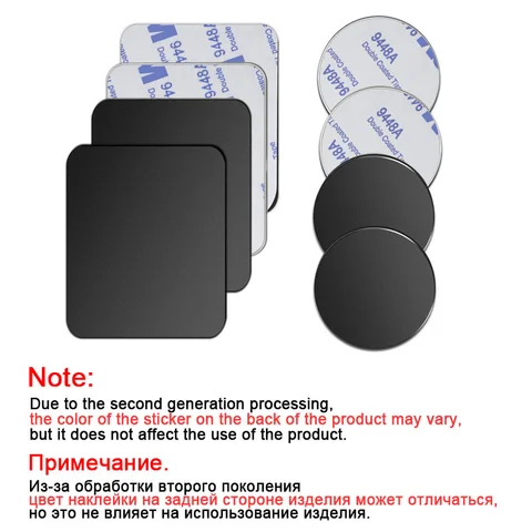 Magnetic metal plate for car phone holder, universal iron sheet sticker, disc mounting, magnetic holder for mobile phone for iPhone