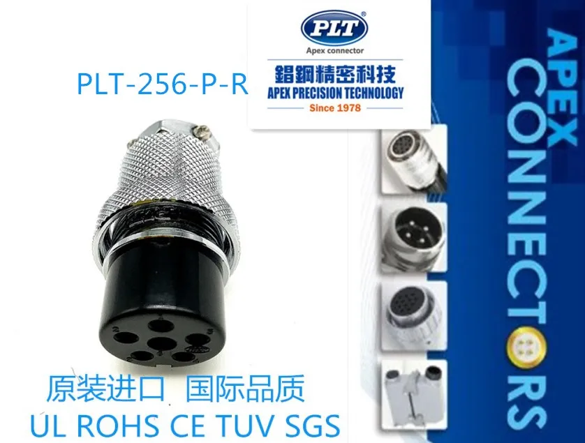 PLT APEX PLT-256-R + P PLT-256-P R 6P разъем авиационный оригинальный новый | Обустройство дома
