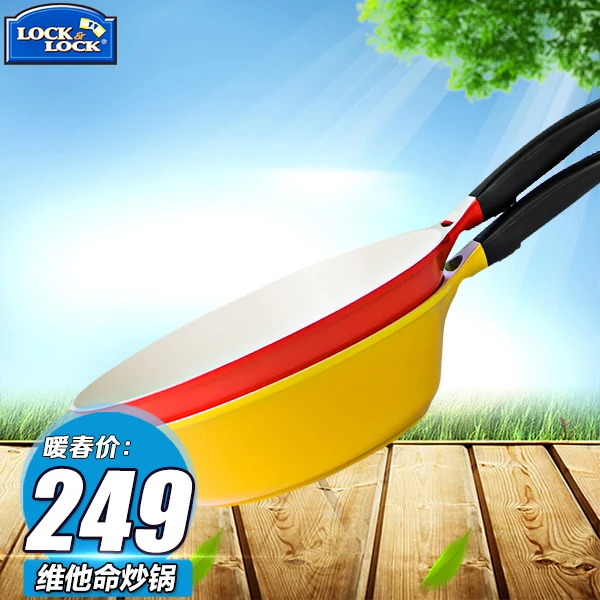 LOCK&LOCK ceramic wok pan without fumes Wok LCA2285 pot 1zk47a | Инструменты