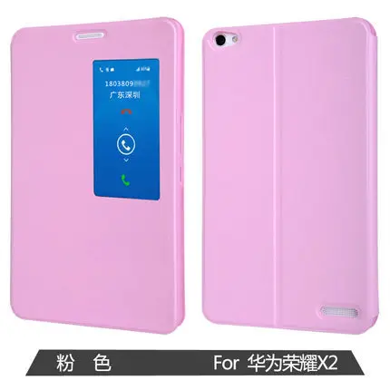 Huawei honor MediaPad X2 флип чехол из искусственной кожи с умным окном шелковая текстура 7 0