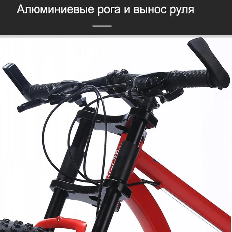 LACK Горный велосипед стальная рама 24 скорости Shimano механические дисковые тормоза 2" x4.0 колёса удлинённая вилка FATBIKE