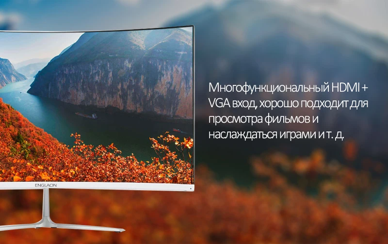 Монитор 24 дюйм LED pc-ENGLAON UA240SF FULLHD VGA HDMI 24 Монитор LED