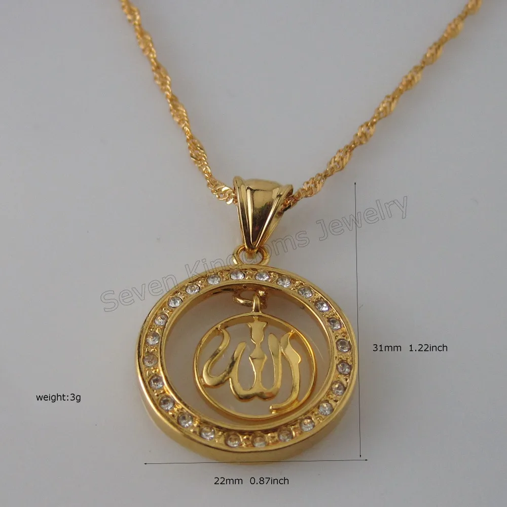 Минимальный заказ 10 $ /-Золотой GP 18 &quotожерелье и мусульманский Бог исламский