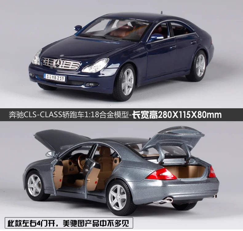1:18 оригинальные литые из сплава модели Maisto для автомобилей домашний декор имитация автомобилей mkd2 для детей McLaren/Benz SLS AMG