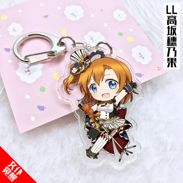 2 Мультфильм lovelive брелок минами Котори Шарм Подвески брелок косплей Косака Хонока Ядзава Нико Нозоми Llavero chaviro - Цвет: 2