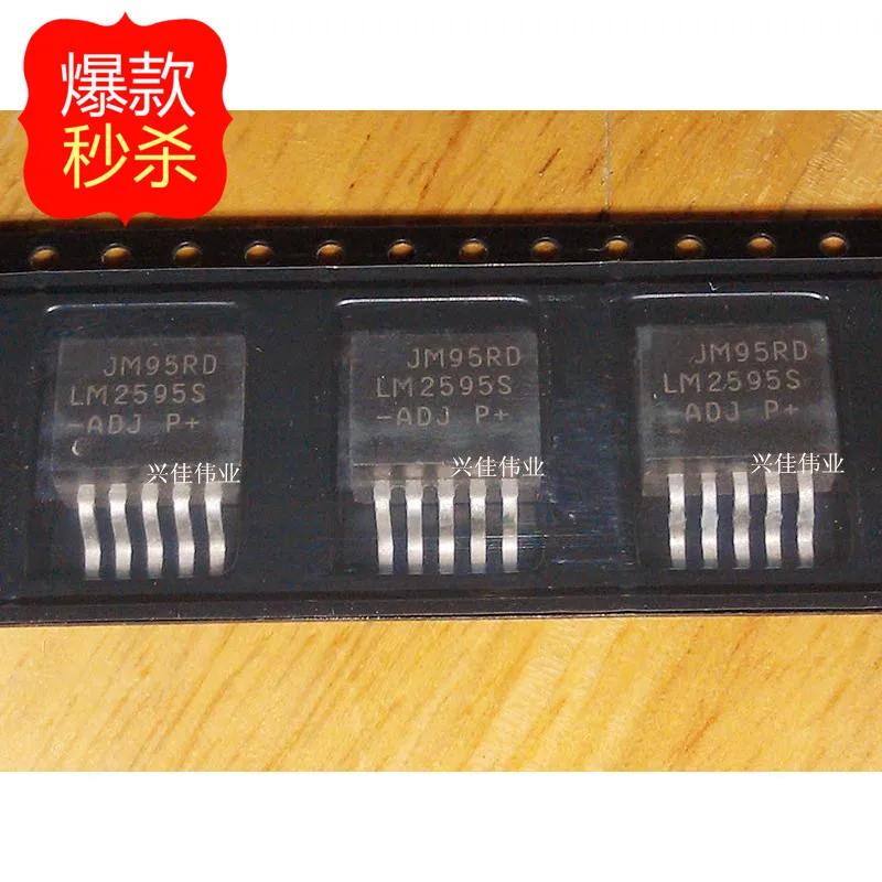 10 шт. новые оригинальные аутентичные LM2595 ADJ LM2595S TO263|Интегральные схемы| |