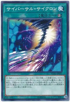 1 шт. Yu Gi Oh игровая карта классический YuGiOh UR Gold Flash/UTR стерео/сер серебро сломанный волшебный Кристальный Дракон 1005 японское издание - Цвет: s