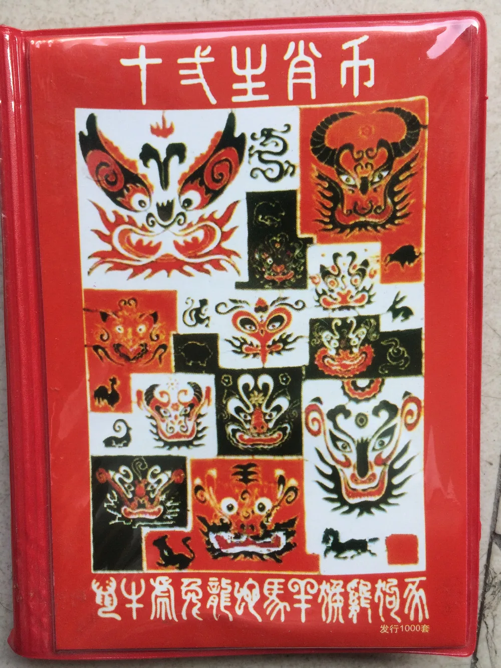 Китайская коллекция декорированная серебряной штангой монета со знаками