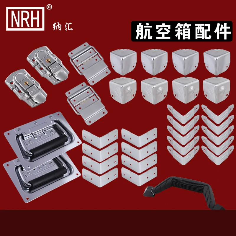 NRH воздушная коробка для хранения деталей аксессуары багажа алюминиевые детали