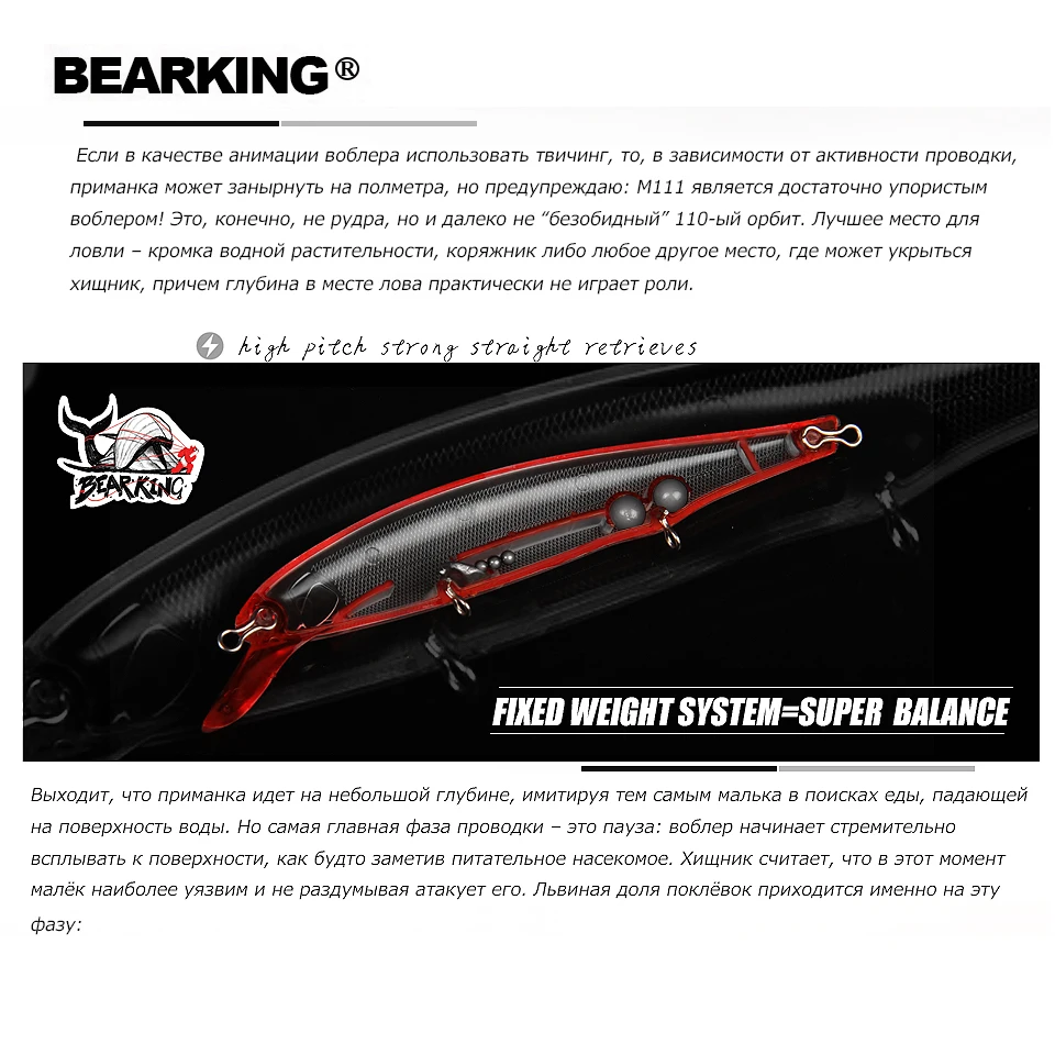 Хит Bearking идеальные действия 12 различных цветов рыболовные приманки, 112 мм/15 г, sp minnow 12 различных красочных цветов