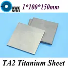 Титановый лист UNS Gr1 TA2, 1*100*150 мм, чистый титан, титановая пластина, промышленный или DIY материал, бесплатная доставка