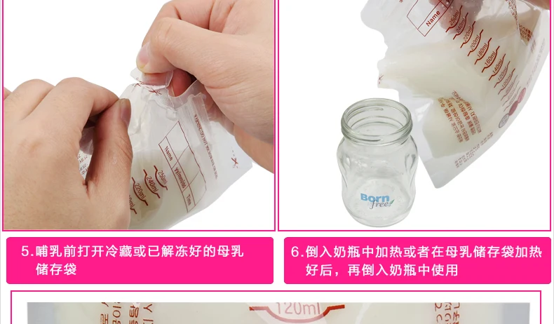 Оригинальный корейский Bai косметический пакет для хранения грудного молока