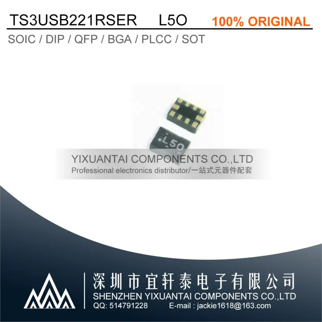 

10pcs/lot original TS3USB221RSER TS3USB221 221 L5O UQFN10