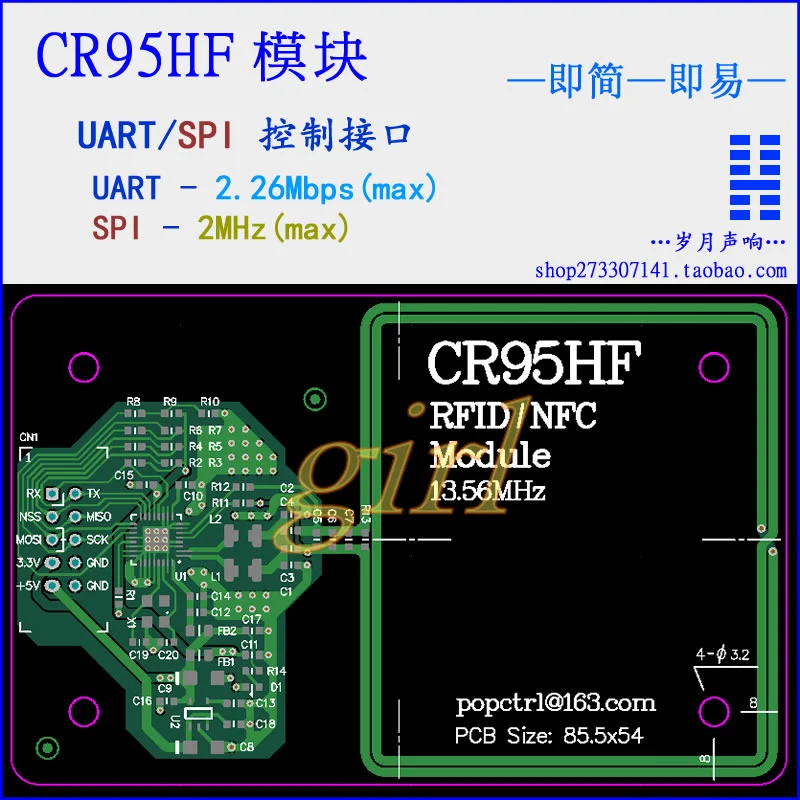 Модуль CR95HF модуль считывания и записи RFID/NFC | Обустройство дома