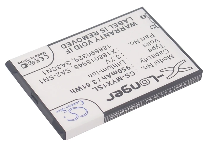 Аккумулятор для SAGEM MY-X1 MYX2-2 X5 new CameronSino