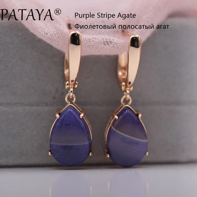 Purple Stripe Agate PATAYA, Новое поступление, оникс, в полоску, капля воды, натуральный камень, длинные свисающие серьги, 585, розовое золото, для женщин, для свадьбы, вечеринки, ювелирное изделие, подарок - Окраска металла: Purple Stripe Agate