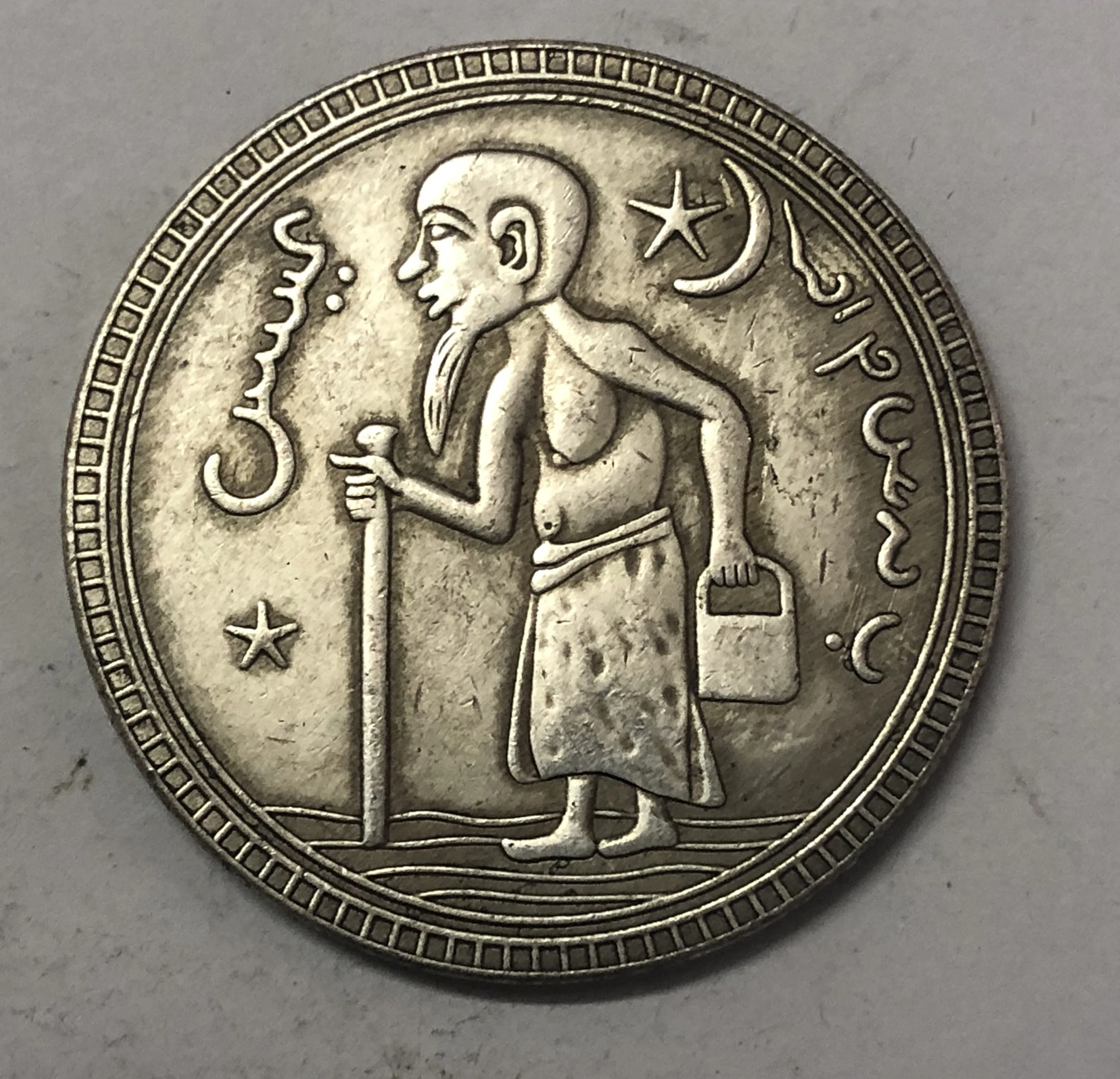 Индонезия 171 AD Посеребренная монета Ясина |