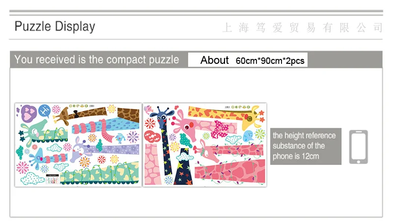 

Creative watercolour Giraffe Wall Stickers PVC Material Cartoon Giraffe Wall Decals For Children Room Kindergarten Decor Murals