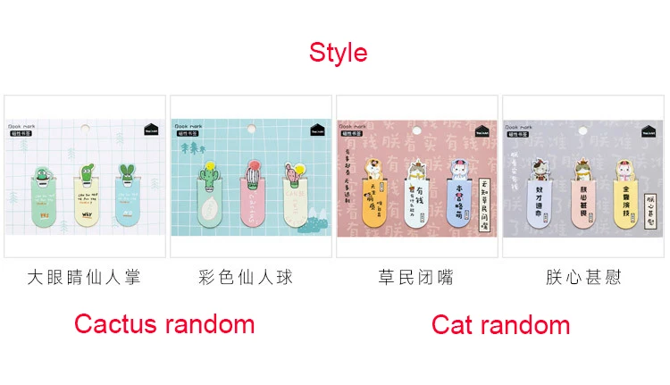 3 шт./компл. Kawaii Cat животных магнитные закладки для книг бумага кактус зажим магнитный маркер страницы школьные канцелярские принадлежности подарок