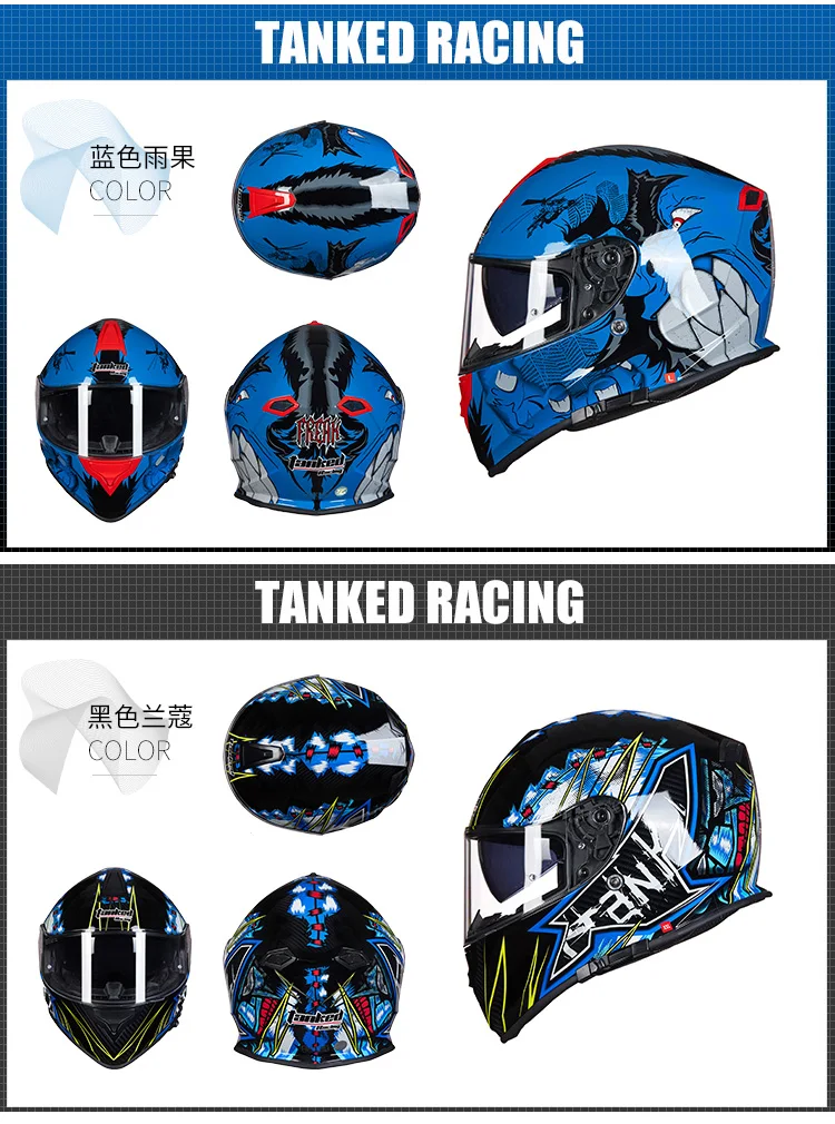 Tanked классический Capacetes de Motociclista мотоциклетный шлем полное лицо мотоциклетный мужской гоночный шлем мото Casco новое поступление