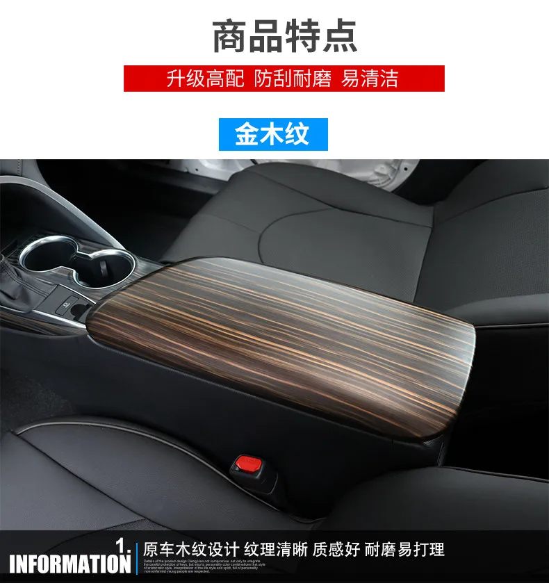 Крышка коробки подлокотника Защитная крышка для Toyota Camry интерьер ремонт крышка