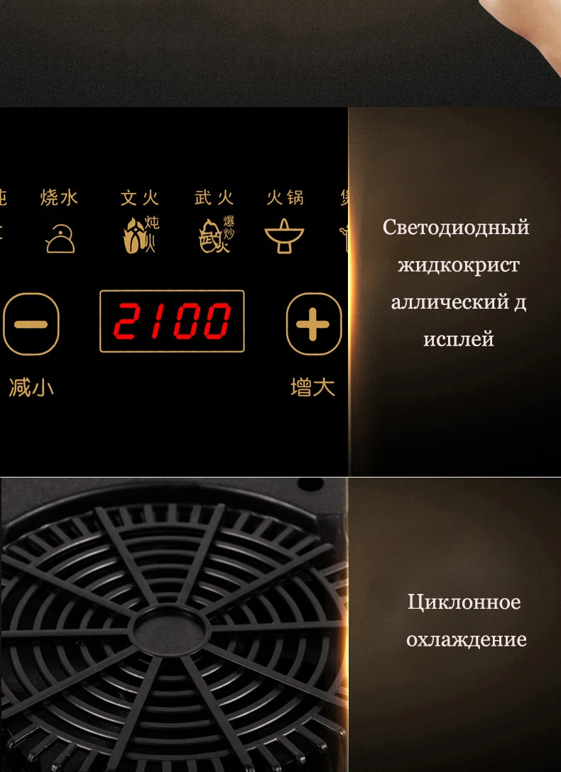 2100 Вт высокомощная индукционная плита, домашняя энергосберегающая интеллектуальная сенсорная индукционная плита, Специальный мини горячий горшок