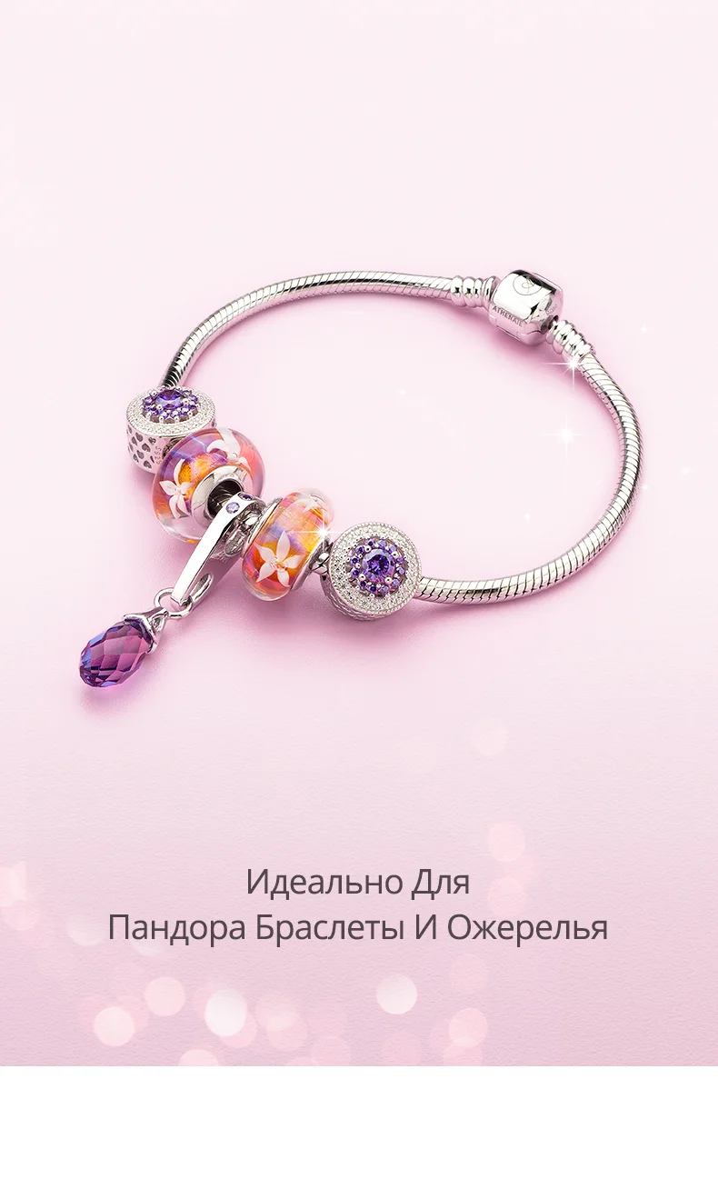 ATHENAIE Настоящее муранское стекло 925 Серебряное ядро жасминовые цветы очаровательные Бусины Подходят Пандора амулеты Браслеты и ожерелья цвет фиолетовый