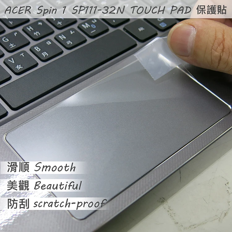 

Matte Touchpad film Sticker Trackpad Protector for ACER Spin 1 SP111-32N 11.6 inch TOUCH PAD
