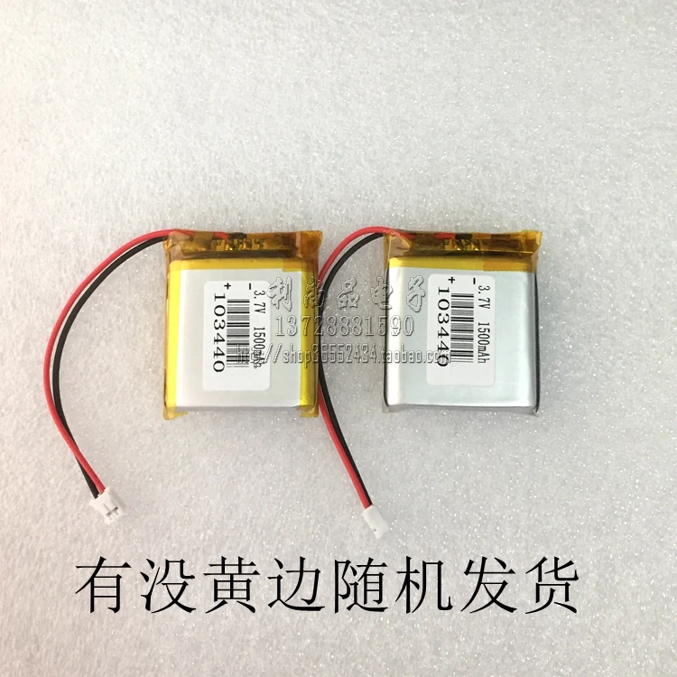 3 7 V 1500MAH литиевая батарея маленький квадратный MP3 Bluetooth динамик 103440|Цифровые