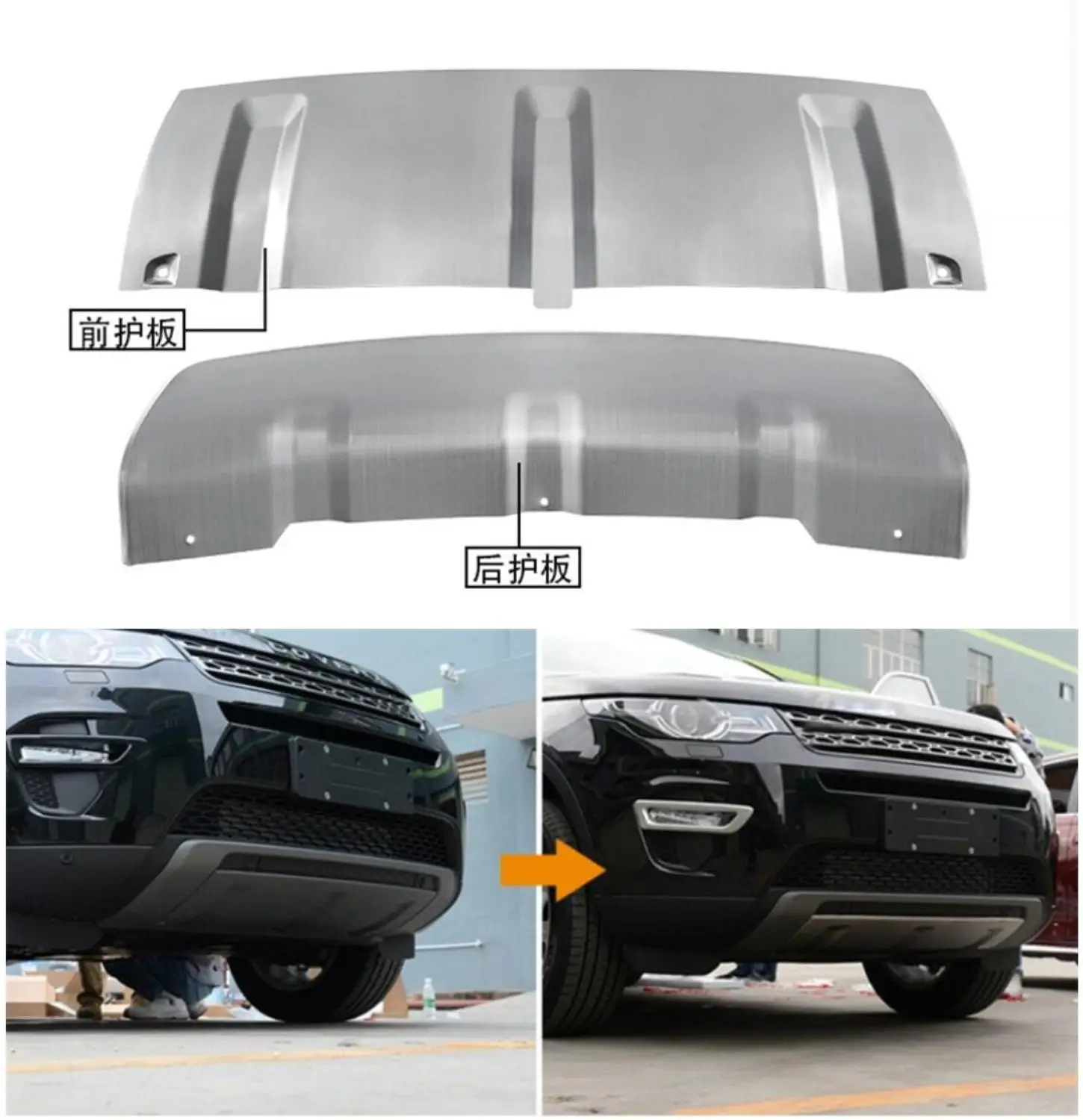 Передний + задний бампер диффузор из нержавеющей стали для Land Rover Discovery Sport 2015 2016 2017