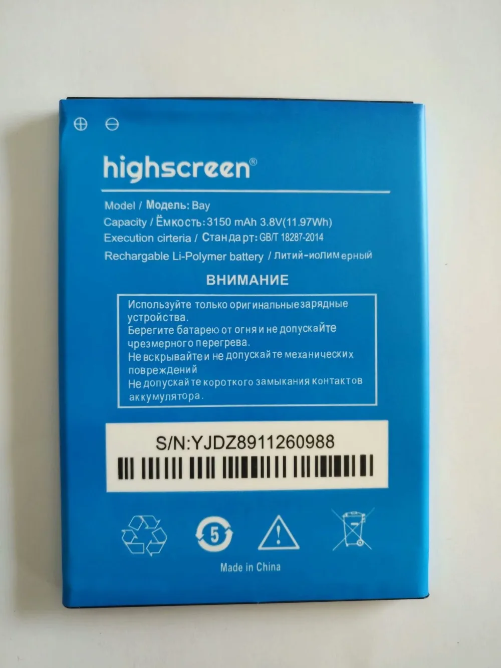 1300mAh Highscreen Pure J аккумулятор для мобильного телефона | Мобильные телефоны и